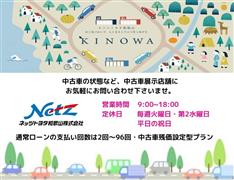 ハスラーJスタイル2