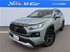 RAV4 アドベンチャー