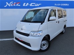 タウンエースバン GL (4WD)
