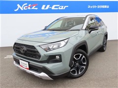 RAV4 アドベンチャー