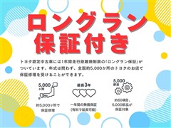 カローラ ダブルバイビー