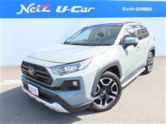 RAV4 アドベンチャー