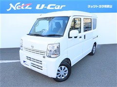 日産 クリッパーバン DX GLパケ