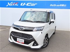 タンク カスタムG-T