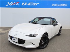 マツダ　ロードスター 990S