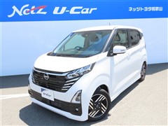 デイズハイウェイスターXプロパ