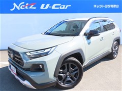 RAV4 HV アドベンチャー