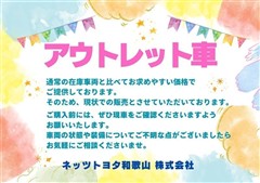 *ヴィッツ FスマイルED