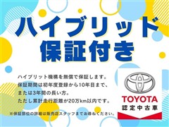 プリウス Z