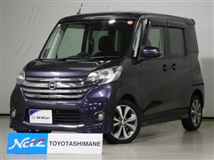 デイズルークス Hスター ターボ