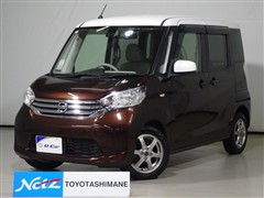 日産 デイズルークス X