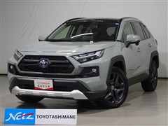 RAV4 HV アドベンチャー