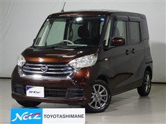 日産 デイズルークス X