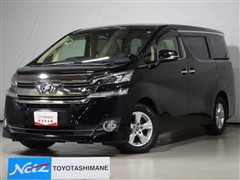 ヴェルファイア 2.5X