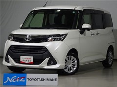 タンク G コージーエディション