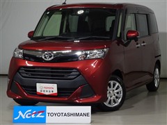 タンク G