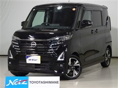 日産 ルークスHW Gターボアーバンプロ