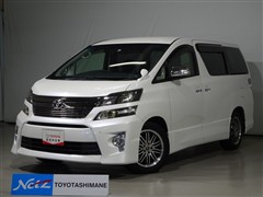 トヨタ ヴェルファイア 2.4Z Gアイズ2