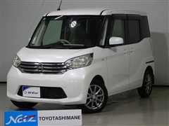 日産 デイズルークス X
