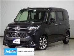 タンク カスタムG-T