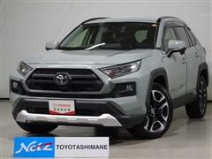 トヨタ RAV4 アドベンチャー