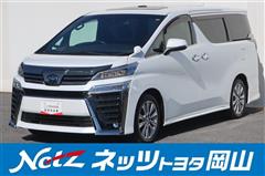 トヨタ　ヴェルファイアゴールデンアイズ2