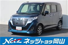 ルーミー カスタムG-T