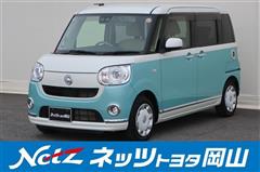 ムーヴキャンバス Gメイクアップリ