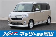 ダイハツ ムーヴキャンバス Gメイクアップリ
