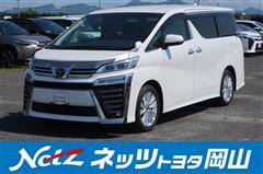 トヨタ ヴェルファイア Z