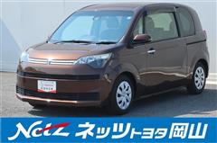 スペイド X
