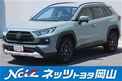トヨタ RAV4 アドベンチャー