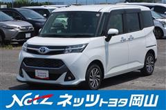 タンク カスタムG