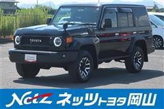 トヨタ ランドクルーザー70 AX