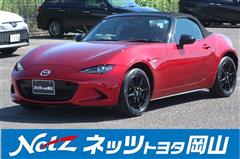 ロードスター Sスペシャルパッケー