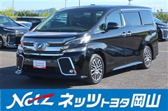 トヨタ ヴェルファイア Z Gエディション