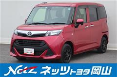 タンク X S