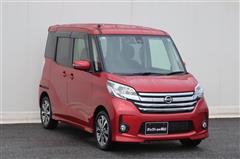 デイズルークス Hスター X Gパ