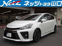 プリウスアルファSツーリングセレクシ