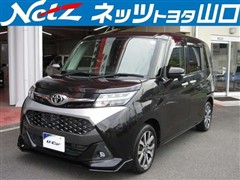 タンク カスタムG-T