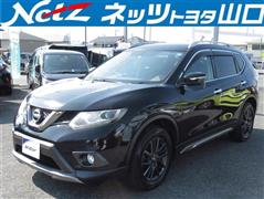 日産　エクストレイル 20Xブラックエクスト