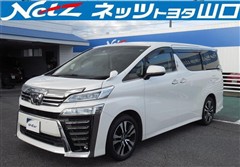 トヨタ　ヴェルファイア Z Gエディション