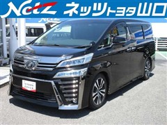 ヴェルファイア2.5Z Gエディショ