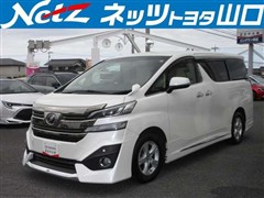 トヨタ ヴェルファイア 2.5X