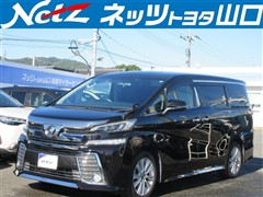 ヴェルファイア Z Aエディション