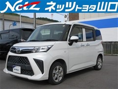 ルーミー X