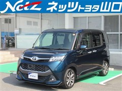 タンク カスタムG-T