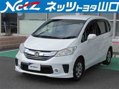 ホンダ　フリード Gプレミアムエディション
