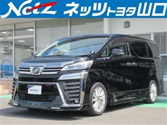 トヨタ ヴェルファイア2.5ZAエディション