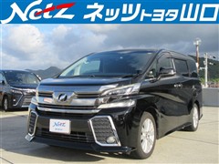 トヨタ ヴェルファイア2.5ZAエディション